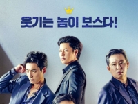 전력 대신 이야기 켜는 밤… 고리원전본부, 최신 영화 무료감상회 ‘고리 시네마데이’ 개최