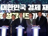 정부, 150조 국민성장펀드 투자처 발굴 '범부처 협의체' 가동