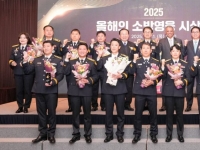 “당신의 용기, 우리가 지킵니다”… S-OIL, 8인의 영웅소방관에 경의