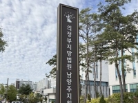 아파트 8층서 고양이 떨어뜨려 죽게 한 30대 남성 '실형 선고'