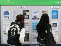 내 나이 스물아홉, 그냥 쉬다보니 3년째 백수입니다…국민연금도 비상