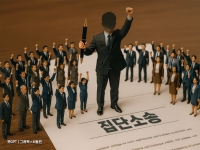 쿠팡 소송 ‘참여자만 배상’…정부, 한국형 집단소송제 설계 속도