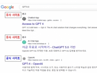 3만9000원 결제했는데 엉뚱한 답변하는 '제미나이'…알고보니 '짝퉁'