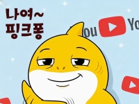 전세계 '유튜브 1위' 영상 믿고 1196억 사들였는데…더본코리아 닮아가는 '이 회사'