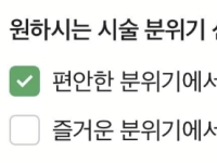 택시서 미용실서 