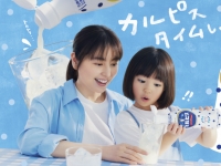 일본 가서 한번씩 마시는 '이 음료'…무려 100년이 넘은 '첫 사랑의 맛' [日요일日문화]