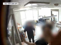 '이혼 소송중' 류중일 전 며느리측, 사위 집에 '홈캠' 몰래 설치해 기소