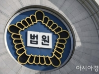 '악취 신고'로 드러난 범행…동거녀 살해 후 3년 넘게 시신 은닉한 30대