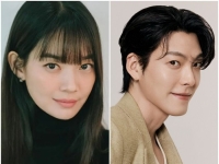 결혼식날 뜻 깊은 나눔 실천…3억 기부한 신민아·김우빈