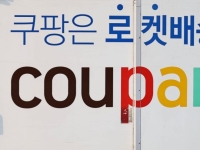 "성질나는데 그것도 못 하냐?" 김의성 이어 문성근도 '탈팡' 인증