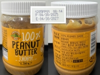 유행따라 사봤는데 '발암물질' 검출…