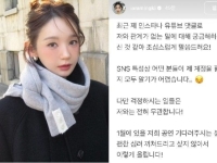 '주사이모가 팔로우' 해명 요구에…강민경 