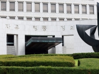 남의 땅에 건물 짓고 20년 지났으니 내 땅?…대법 "면적 크면 인정 안 돼"