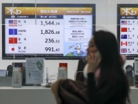 1480원 뚫리자...자본연 