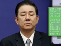 가족 병원 특혜 의혹까지…김병기 vs 보좌진 '진흙탕 폭로전'