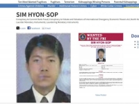 무려 101억 현상금 걸었다…北 '어둠의 은행가' 심현섭 누구길래