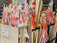 한국인 많이 가는데 기념품으로 '욱일기' 버젓이…후지산 상점 논란