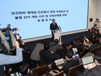 [속보]특검 “윤영호 진술, 여야 정치인 5명…시간적·물적·인적 대상 아니라 수사 개시 안한 것”