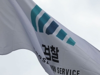 의붓딸과 여신도에 '나는 신' 세뇌 후 성범죄 …유사종교 교주의 최후