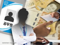내년 공무원 보수 3.5% 인상…저연차 현장 공무원 처우 개선