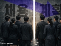 일자리 원치않는 '쉬었음' 청년 45만명, 