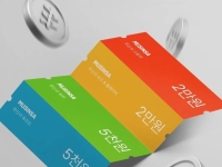 무신사 '쿠팡과는 다르다'…5만원 쿠폰팩 "그냥 드려요"