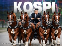 멈추지 않는 코스피 질주…4300 돌파 사흘 만에 '4420선' 터치