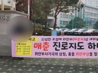 "매춘 진로지도 하나" 위안부 피해자 모욕에 경찰 수사…대통령마저 "얼빠진 명예훼손" 