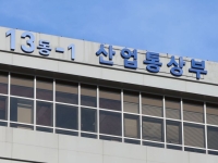 EU, 과불화화합물 규제 시동…정부, 민관 대응협의체 가동