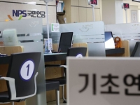 자녀車 때문에 기초연금 끊긴다?…올해부터 달라진 수급 조건