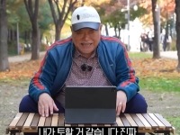 "역겹다" "해병대 수치" 악플 읽던 김흥국 '울컥'