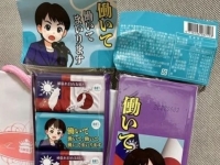 대만서 인기 치솟는 日 총리…초콜릿까지 나왔다