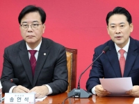 국힘, 5년 만에 당명 개정…장동혁·이준석, ‘특검 연대’ 거듭 촉구