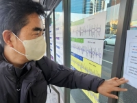 서울 시내버스 파업 이틀째…