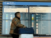 대한항공, 인천~두바이 노선 운항 중단 연장…15일까지 결항