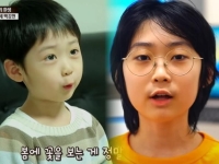 'IQ 204' 영재소년 백강현 