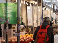 설 앞두고 민생지원금 1인당 60만원…나도 받을 수 있나?