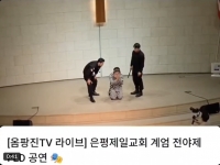 李대통령 가면 씌우고 