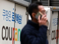 5만원 쿠폰 통했나…쿠팡 이용자 수 1600만명 회복