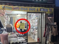 돈 된다니까 다 뛰어들었다…국밥집 닭발집이어 이불집까지 