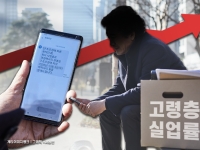 52세에 퇴직…연금 받기까지 13년간 '소득 공백기'
