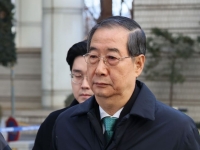 [속보] 법원, 한덕수 '내란 우두머리 방조' 1심서 징역 23년 선고