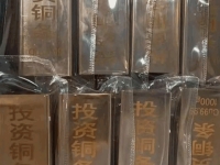 금·은에 이어 너마저…사상 최고치 기록하자 보석시장에 등장