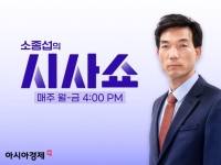 트럼프가 그린란드 건드린 숨은 의도…북극해 해저케이블[시사쇼]