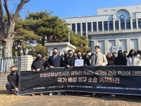 창원 모텔 흉기 살해 사건 유족, 국가 상대 5억원 손배소 제기