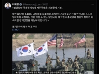 李대통령, 韓책임 언급한 美국방전략에 "자주국방은 기본 중의 기본"