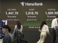 '엔화 초강세' 20원 급락한 환율…향후 변수 세 가지는