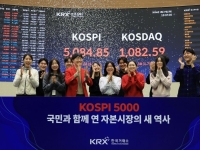 트럼프, 그린란드 이어 '코리안 타코'…아시아 증시 상승전환