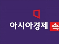 [속보] 대구서 보이스피싱 피의자 체포 직후 도주…수갑 찬 채 달아나 경찰 총력 추적