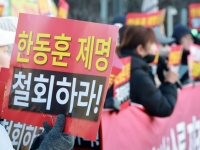 한동훈 전 대표 제명 확정…국민의힘, 격랑 속으로